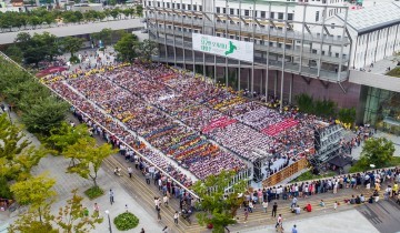  남구민 오카리나 대합주’ 기네스북 등재