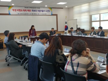 구미교육지원청 학교 폭력 예방....학부모 지킴이들이 나선다