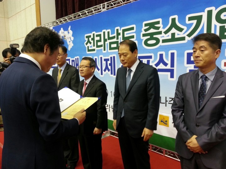 진도군, 2014 중소기업제품 구매 우수기관 선정