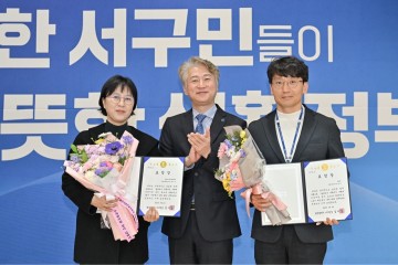 광주 서구, MVP 공무원 박미진‧심남식 팀장 선정  