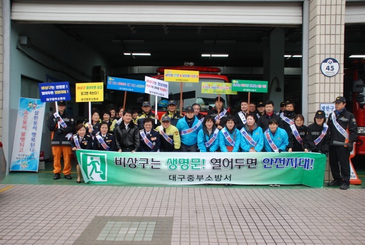 대구소방, 서문시장 등 전통시장 화재예방 집중 관리