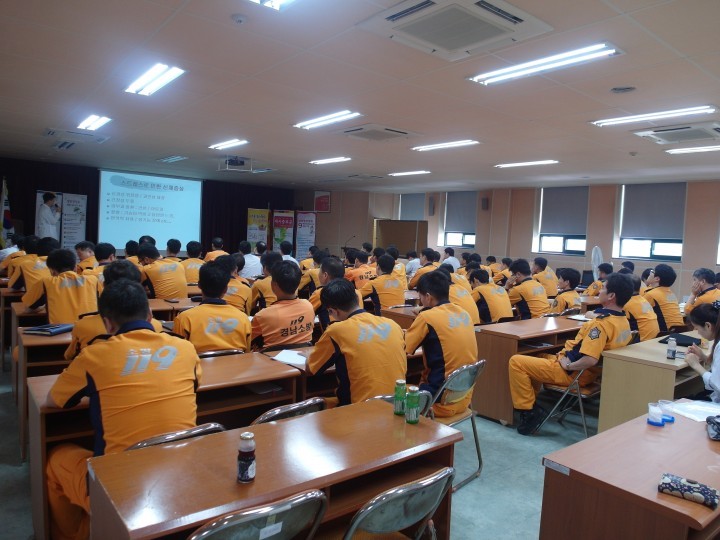 통영소방서 직원대상정신건강증진교육 실시
