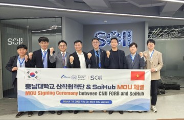 충남대-베트남 SoiHub, 산학협력 양해각서 체결