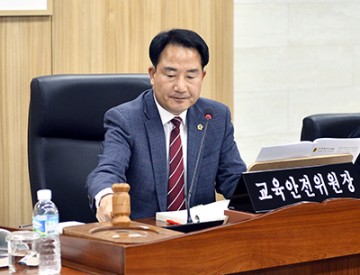 세종시의회 교육안전위, 2018회계연도 세입·세출 결산 심사