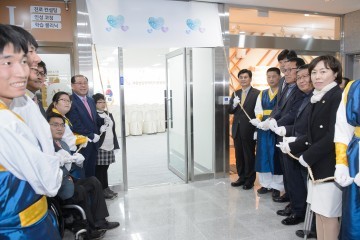 세종시, 발달장애인지원센터 개소