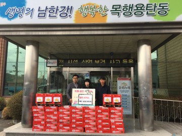 충주 영광교회 어려운 이웃 위해 라면 30박스 기탁