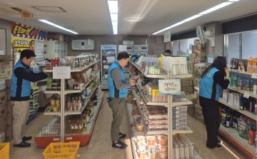 대전도시공사 환경자원사업소, 복지관 기부와 봉사활동 펼쳐