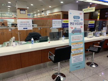 봉화군, 원거리·격지 소상공인을 위한 이동보증상담 운용