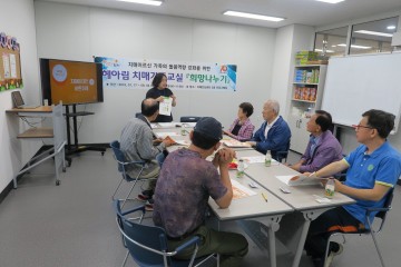 김천시보건소 치매안심센터! 헤아림 가족교실 운영