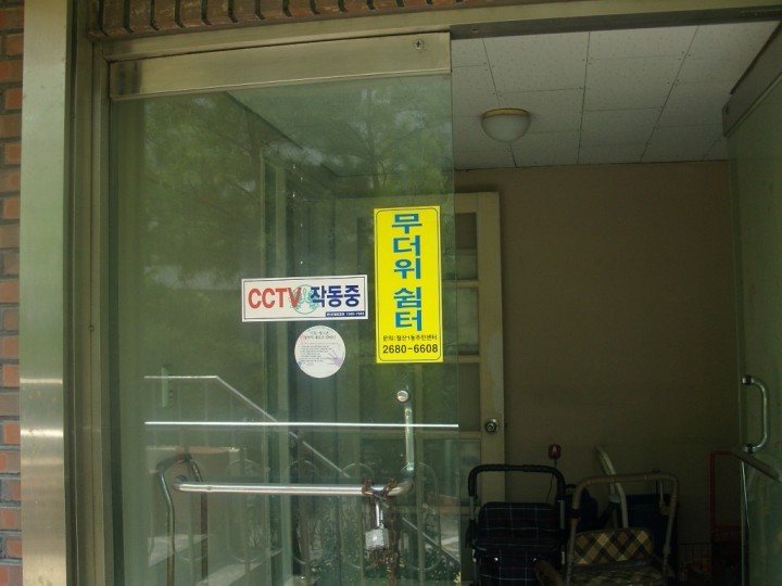 광명시, ‘폭염 대응 종합대책’ 마련…시민 안전에 총력