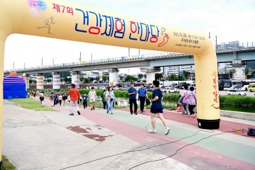 김천시 제7회 건강 체험 한마당 대성황!