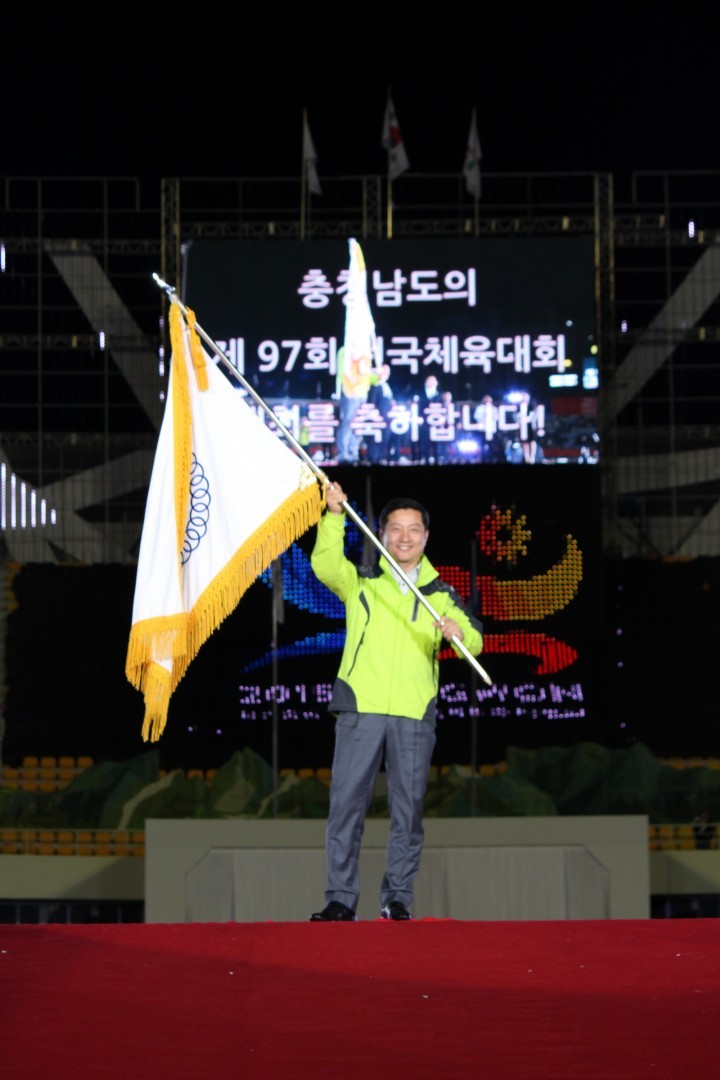 충남도, 강원 전국체전 폐회식서 대회기 인수