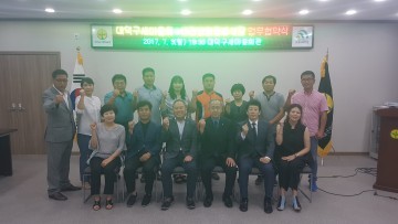 대전 대덕구새마을회, 근로복지공단 대전병원장례식장과 이용 할인 협약 체결