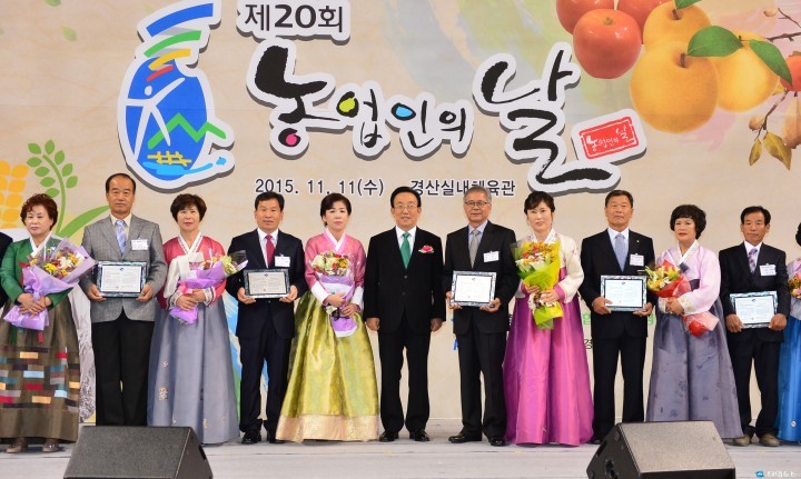 경북도‘농업인의 20주년 생일잔치’열려
