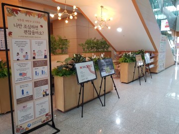 세종시교육청, 9월 1주간 양성평등주간 운영