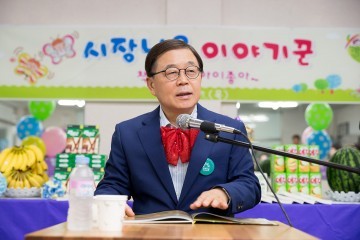  시장님은 이야기꾼  책이 좋아 아이 좋아