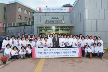 WOMAN! 달성을 이끄는 새로운 혁신 아이콘