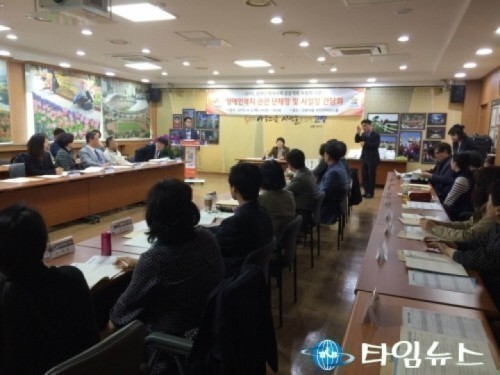 고양시, 장애인복지 단체 및 시설장 간담회 개최