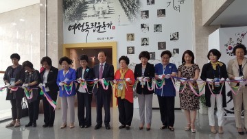 지난 8월 31일 군산근대역사박물관 기획전 개관식 개최