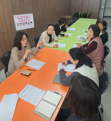 대전 서구, 의료급여관리사 현장 안전교육