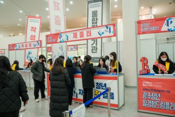 광주시, ‘상반기 일경험드림플러스’ 사업장 모집