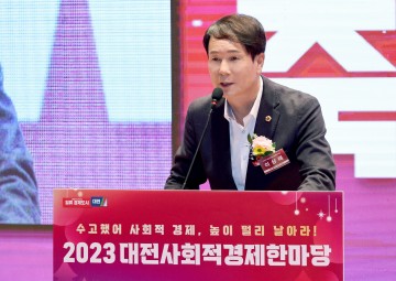 이상래 대전시의회 의장, 경제 양극화와 고용위기 극복 노력에 감사