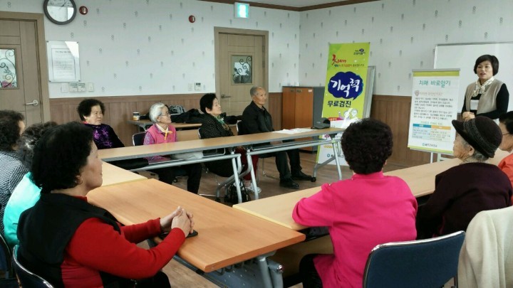 치매예방 인지기능강화‘힐링 프로젝트’프로그램 운영