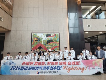 “한계 넘어 희망을…열여섯 영웅의 무한도전"