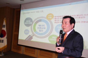 충남교육청, 에너지전환교육 선도하겠다!