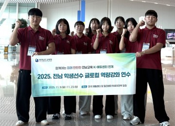 전남교육청, 미국 트로이대학교서 '글로컬 미래역량' 강화  