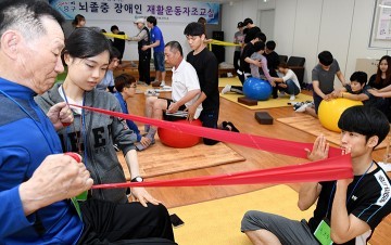 대전 중구, 뇌졸중 장애인 재활운동교실 개강