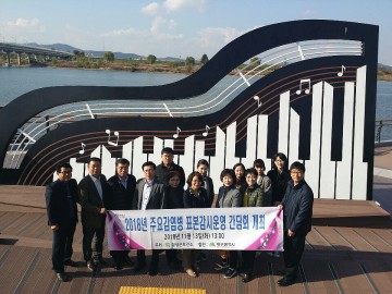 달성군보건소,「감염병 표본감시 의료기관 간담회」개최