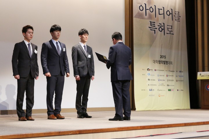 금오공대‘2015 대학창의 발명대회’석권