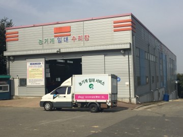 농번기 달성군농기계 임대사업장 휴일 운영 실시