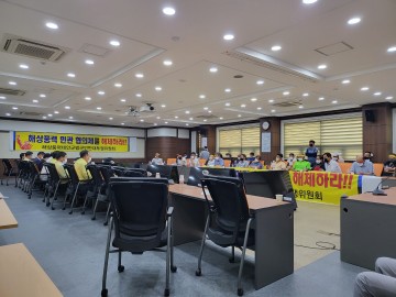 반투위, "태안해상풍력 민관협의체 42명"  '군민 눈 가리고자 서둘러 조직' 즉시 해체하라..