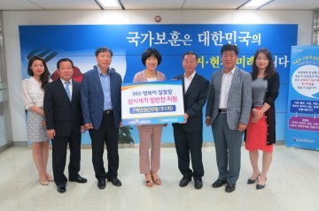 KT&G신탄진공장, 고령 국가유공자 복지증진을 위한 보훈성금 전달