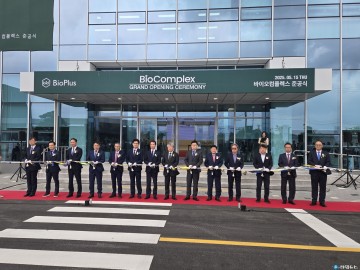 이동옥 충북 행정부지사, 바이오플러스 음성 준공식 참석… “K-바이오 도약의 전환점”