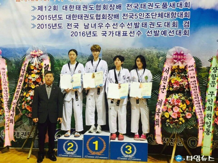 수성구청 여자태권도선수단, 또 일냈다