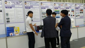 세종평생교육학습관, 2019년 제7회 세종과학전람회 개최