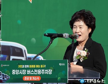 오관영 동구의회 의장 “중앙시장 주차장, 10년 숙원 해결됐다”