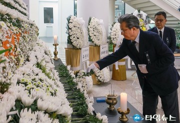정용래 유성구청장, 문평동 화재 합동분향소 조문
