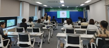 대전시교육청, 교직원 생명지킴이(게이트키퍼) 교육 실시