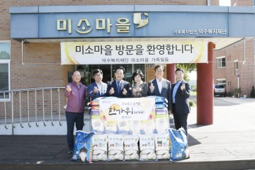 달성군, 어려운 이웃과 함께하는 추석명절