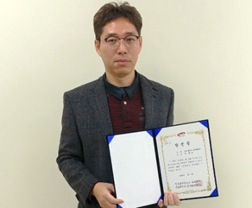 전공노 충남대지부장에 구준서 직원 당선
