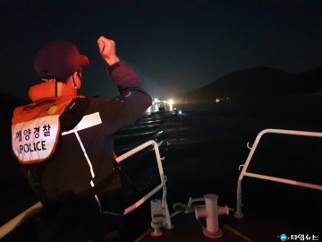 보령해경, 연말․연시 해상밀입국 대비 외사활동 강화 