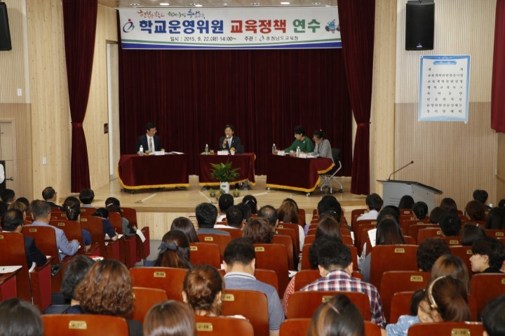 김재춘 차관, 당진지역에서 ‘행복교육 토크’ 개최