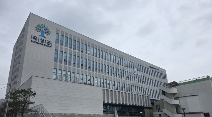 곡성군, 중동 정세 불안 피해 기업에 세제 지원  