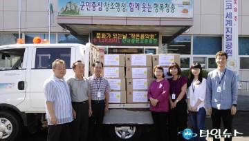 성덕댐관리단 청송 현동·현서·안덕면에 생필품 지원  