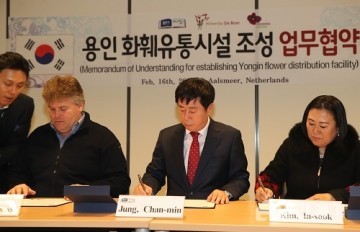 용인시  정찬민 시장 국내 최대 '원예유통단지'조성 박차