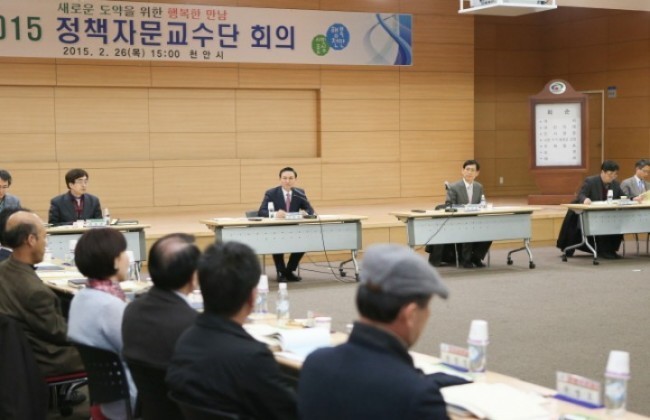 천안시 열린행정 위한 적극적 소통의 장 마련